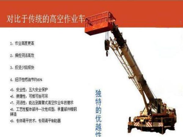 浑江区吊车出租电话_哪里有专业的吊车出租公司?